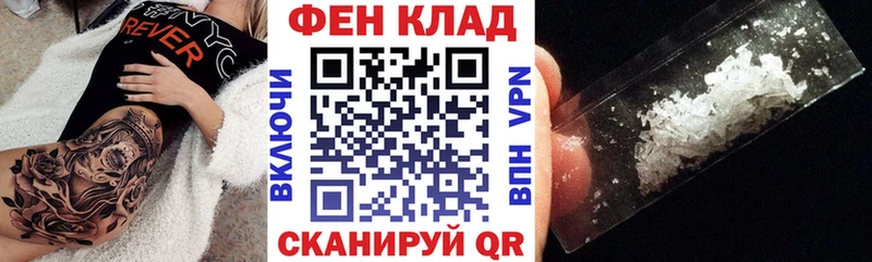купить   Полярный  АМФ VHQ 