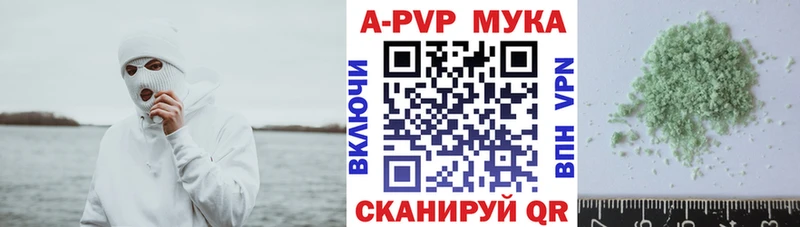 Alfa_PVP крисы CK  Полярный 
