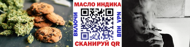 Cannafood конопля  Полярный 