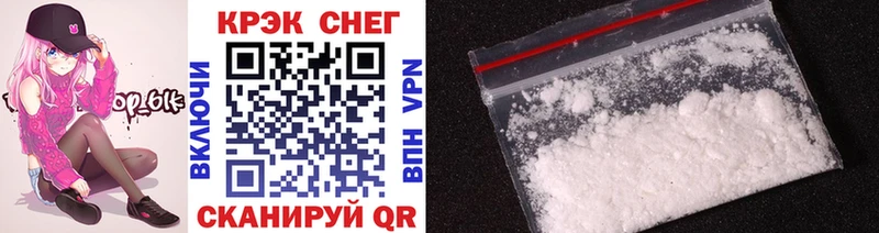 мега вход  где можно купить   Полярный  Cocaine Перу 