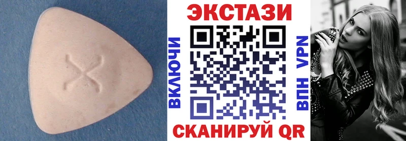 где продают   Полярный  площадка наркотические препараты  Ecstasy 250 мг  KRAKEN tor 