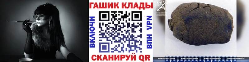 Гашиш Cannabis  Полярный 