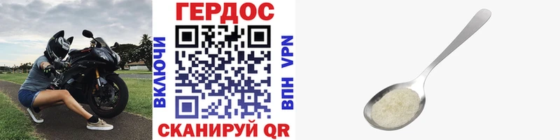 где можно купить   Полярный  Героин Афган 