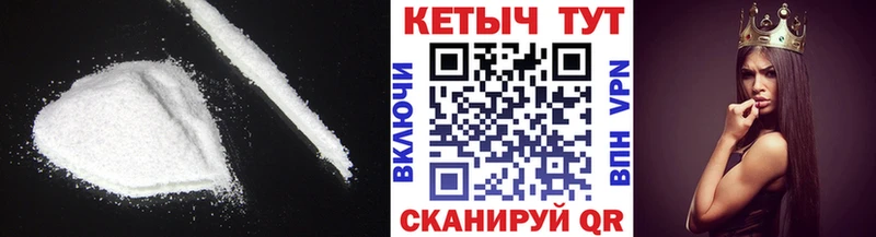 КЕТАМИН ketamine Полярный