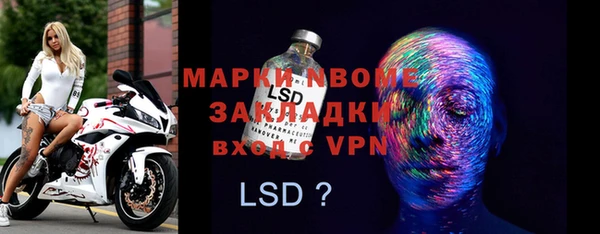 таблы Няндома