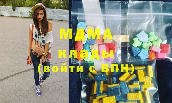 MDMA Premium VHQ Нягань
