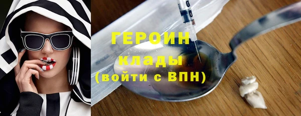 MESCALINE Нязепетровск