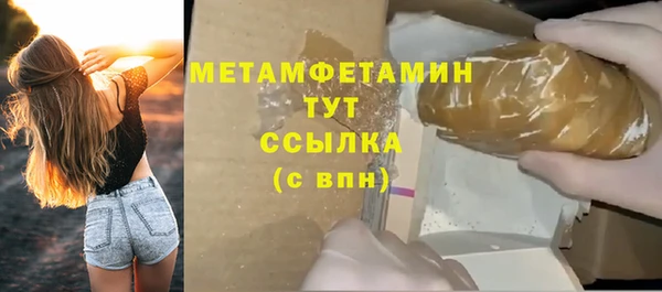 MDMA Premium VHQ Нягань