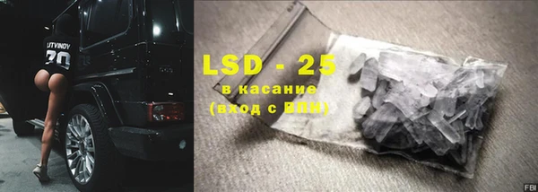 MESCALINE Нязепетровск