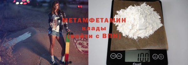 MDMA Premium VHQ Нягань