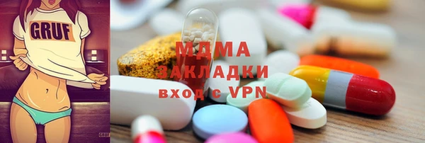 MESCALINE Нязепетровск