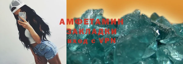 MDMA Premium VHQ Нягань