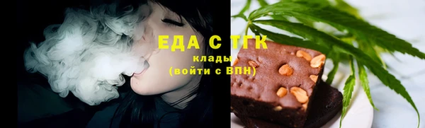 MESCALINE Нязепетровск