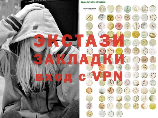 таблы Няндома