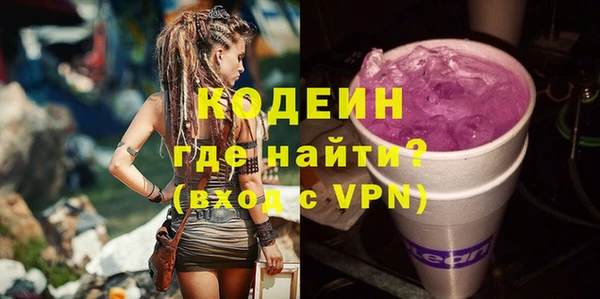таблы Няндома
