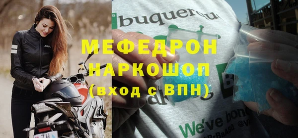 таблы Няндома