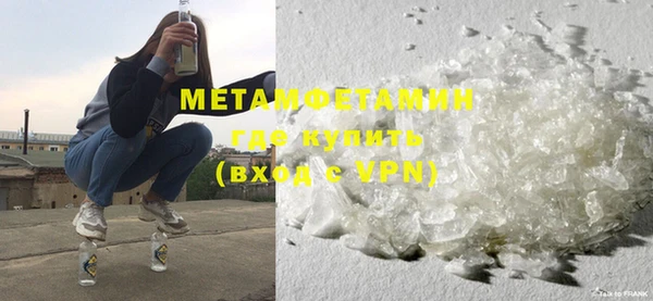 MDMA Premium VHQ Нягань