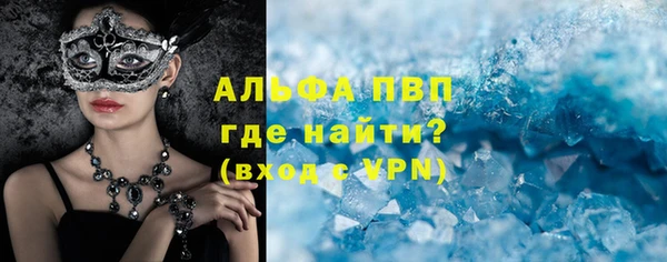 MESCALINE Нязепетровск