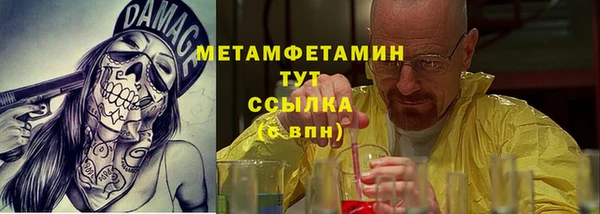 таблы Няндома
