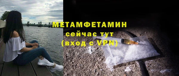 MESCALINE Нязепетровск