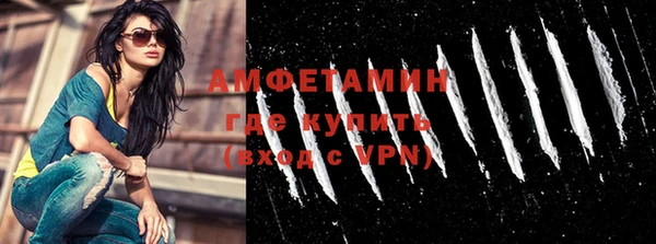 MESCALINE Нязепетровск