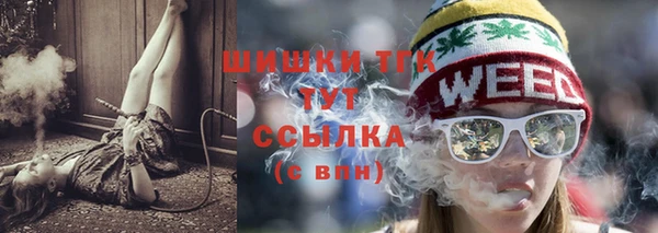 MESCALINE Нязепетровск
