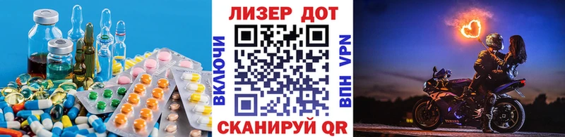 LSD-25 экстази кислота  Полярный 
