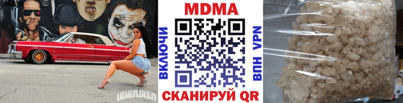 MDMA crystal гидра как войти Полярный