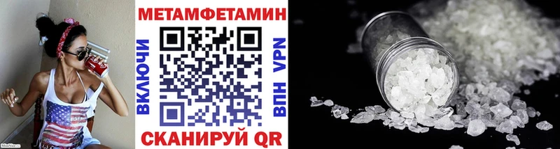 Первитин кристалл  Полярный 