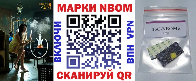 Наркотические марки 1,8мг Полярный