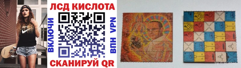Марки N-bome 1500мкг  Полярный 
